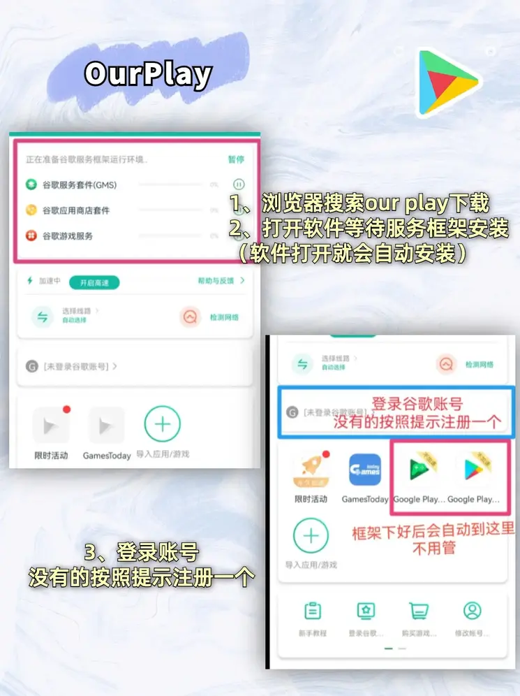 开云手机官网登录下载截图1